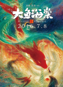 生理老师白晓琴
